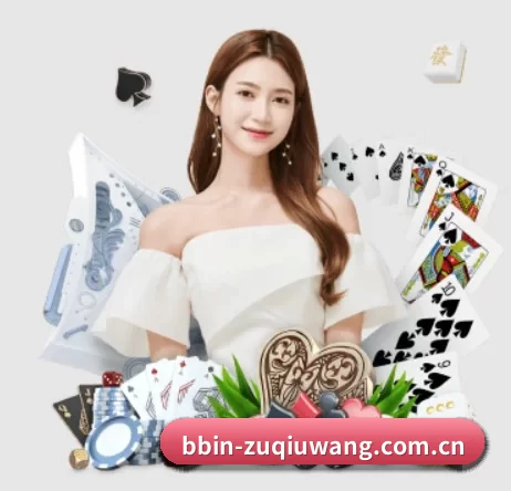 BBIN体育 APP 界面